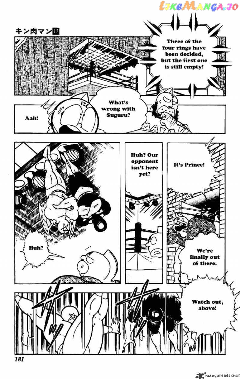 kinnikuman - Manga chapter 214 - page 9