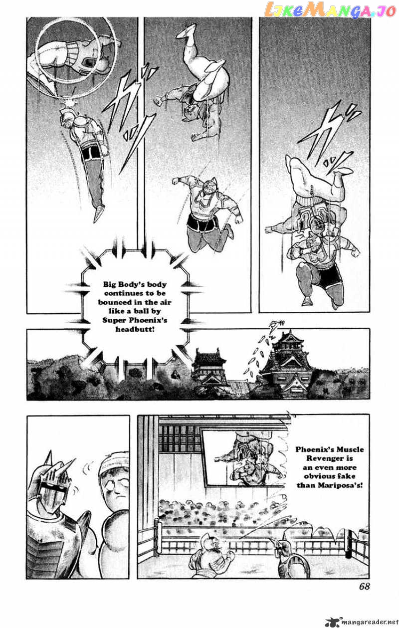 kinnikuman - Manga chapter 295 - page 3