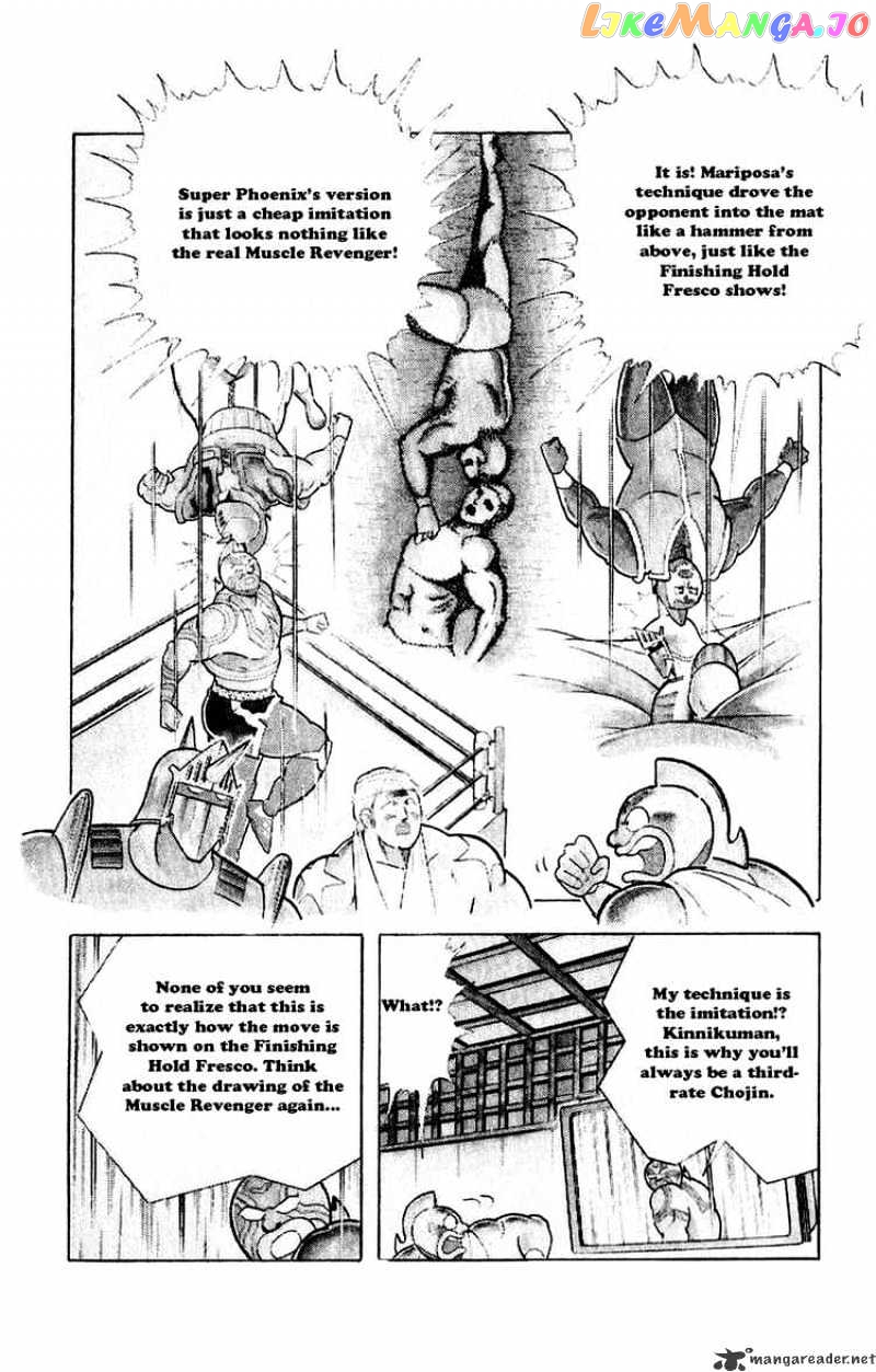 kinnikuman - Manga chapter 295 - page 4