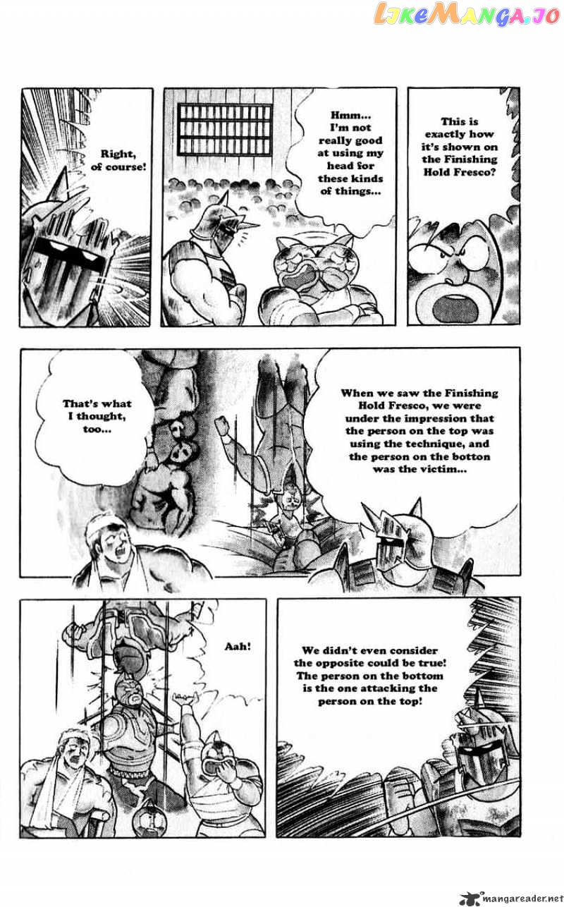 kinnikuman - Manga chapter 295 - page 5