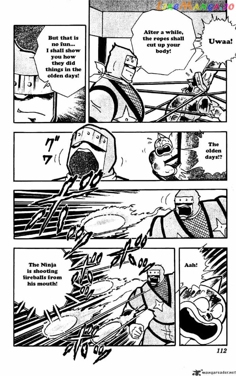 kinnikuman - Manga chapter 175 - page 10