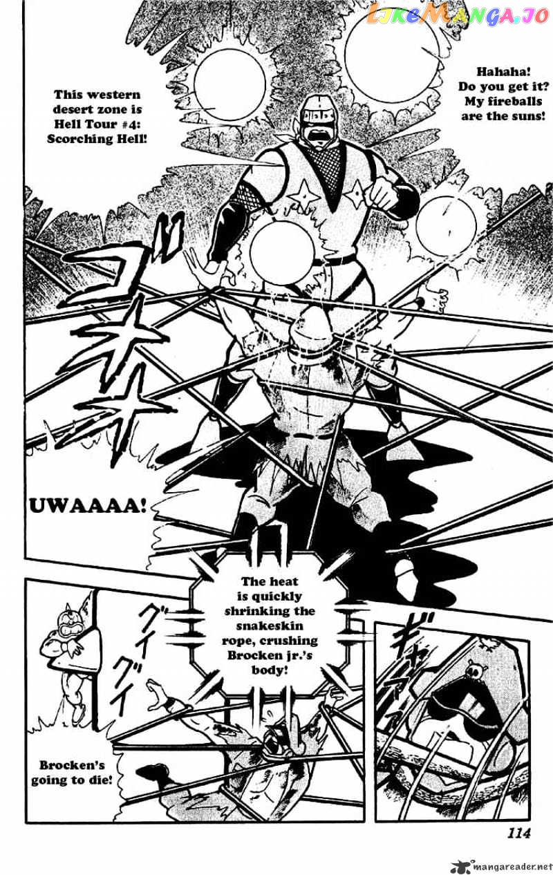 kinnikuman - Manga chapter 175 - page 12