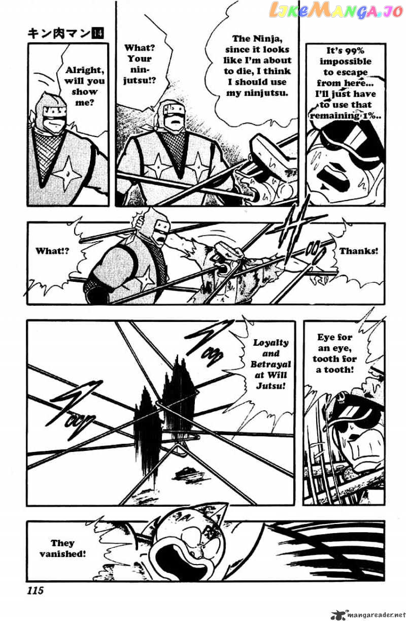 kinnikuman - Manga chapter 175 - page 13