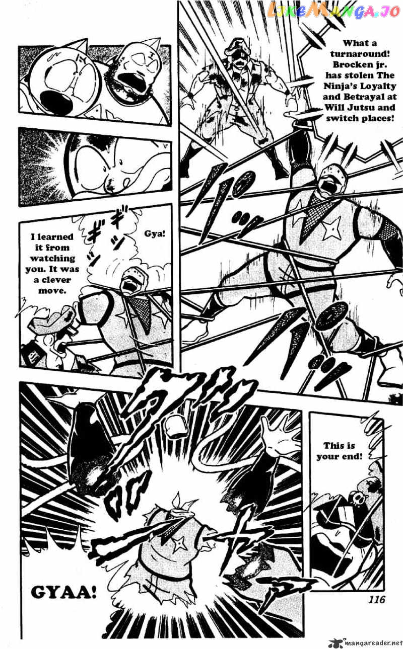 kinnikuman - Manga chapter 175 - page 14