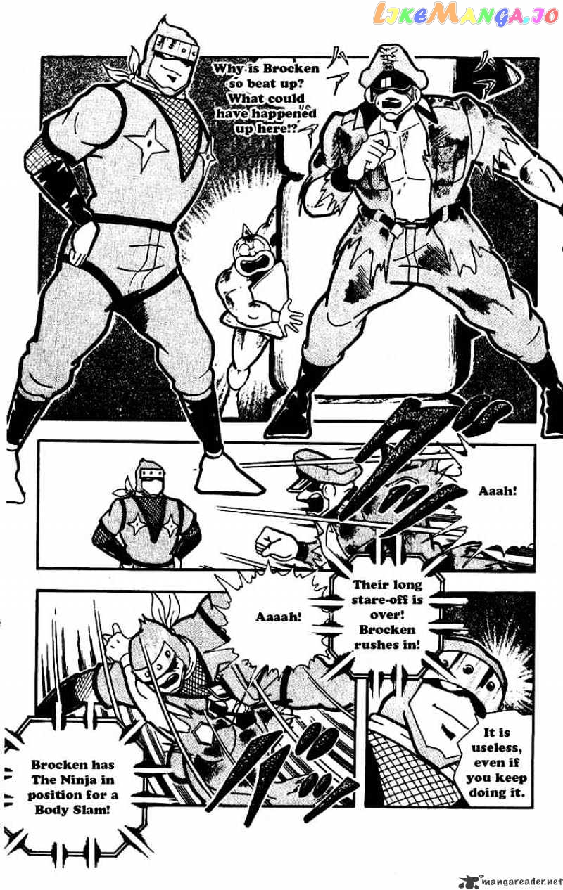 kinnikuman - Manga chapter 175 - page 3