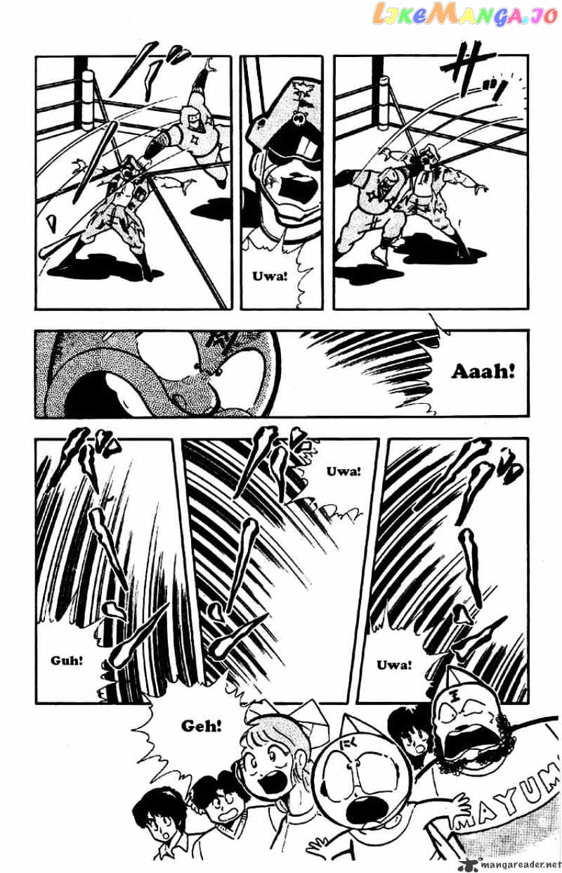 kinnikuman - Manga chapter 175 - page 8
