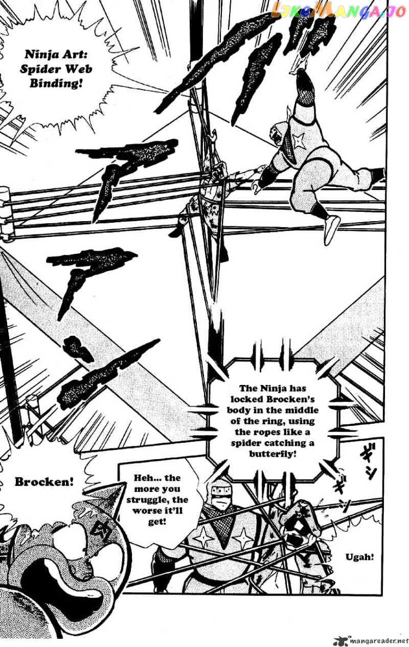kinnikuman - Manga chapter 175 - page 9