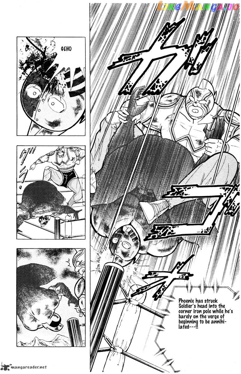 kinnikuman - Manga chapter 335 - page 16