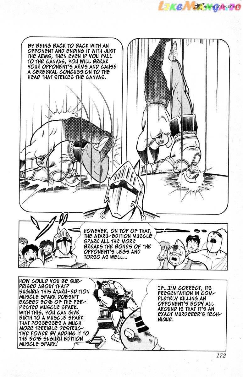 kinnikuman - Manga chapter 335 - page 4