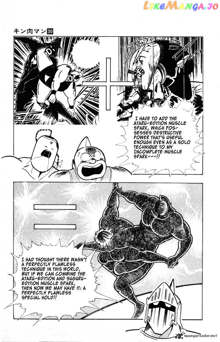 kinnikuman - Manga chapter 335 - page 5