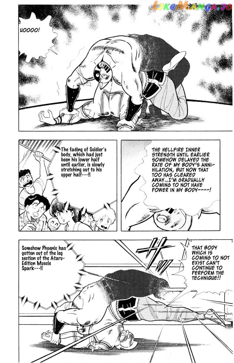 kinnikuman - Manga chapter 335 - page 8
