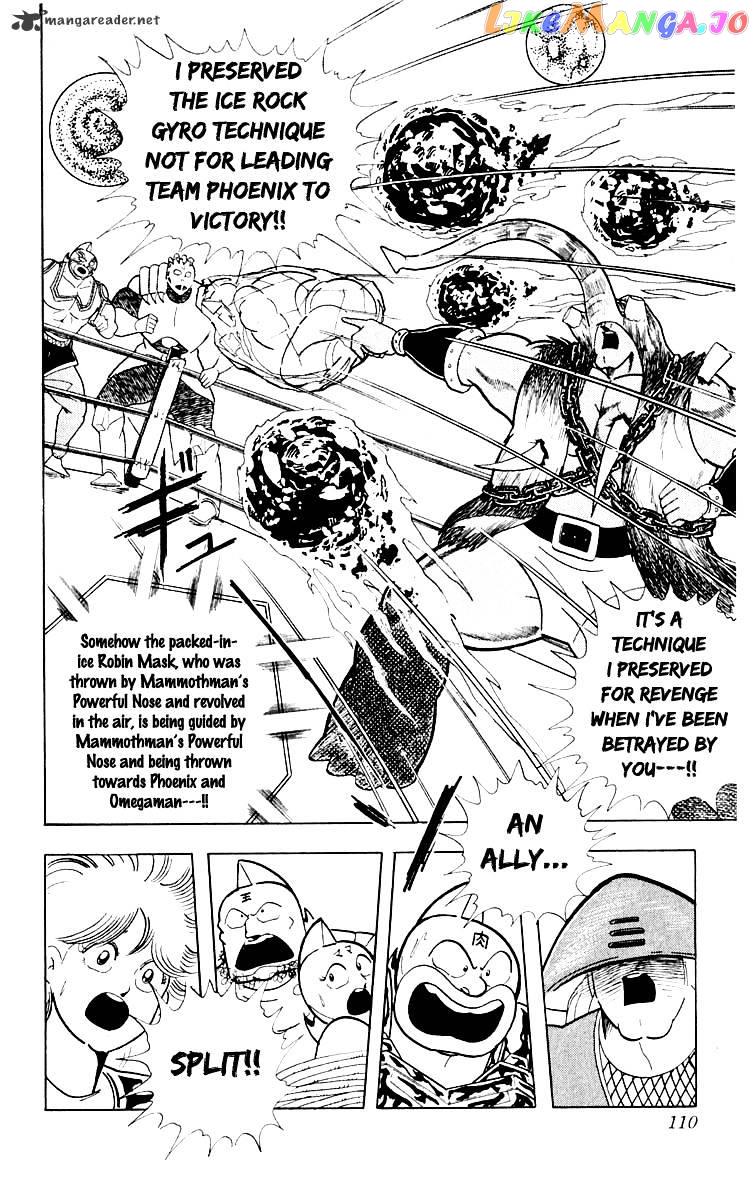 kinnikuman - Manga chapter 368 - page 3