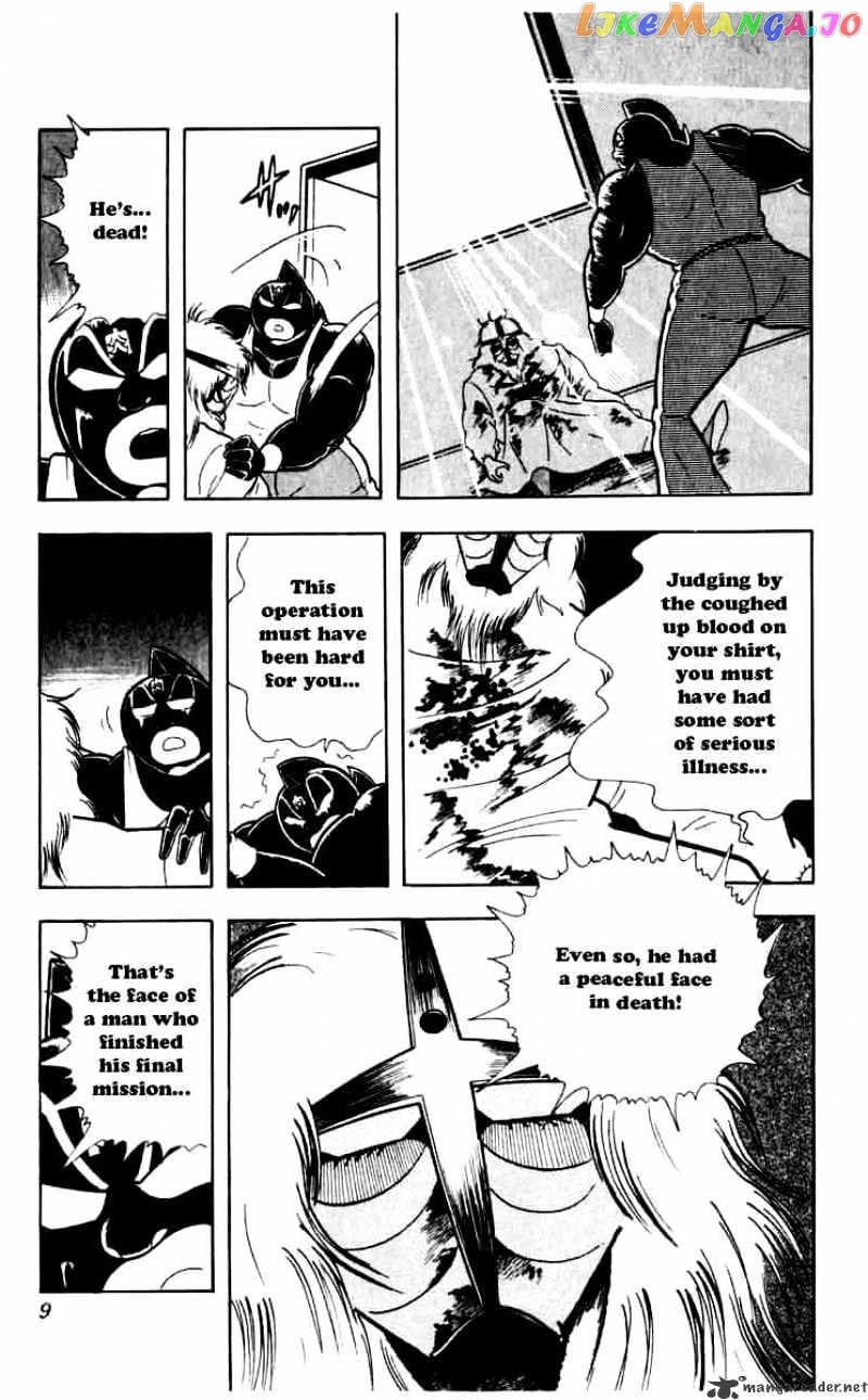 kinnikuman - Manga chapter 255 - page 3