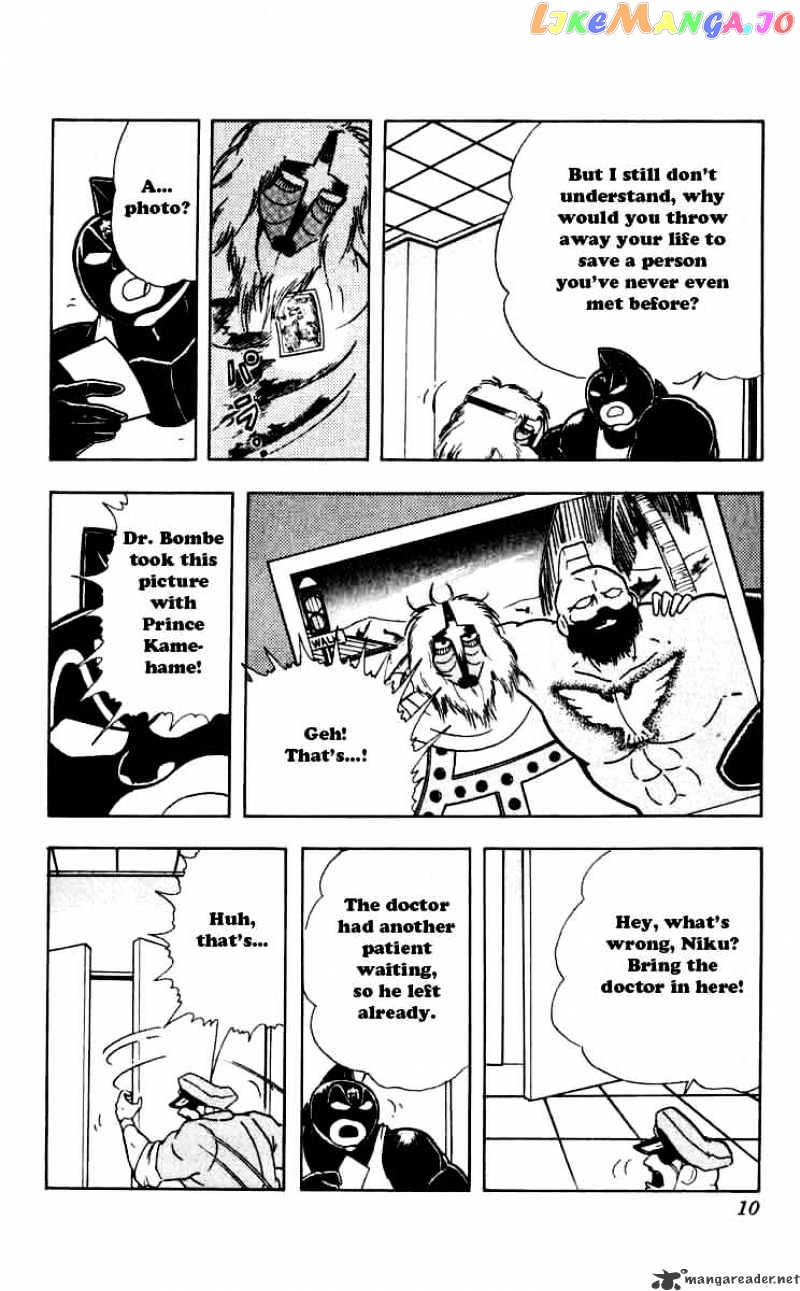 kinnikuman - Manga chapter 255 - page 4