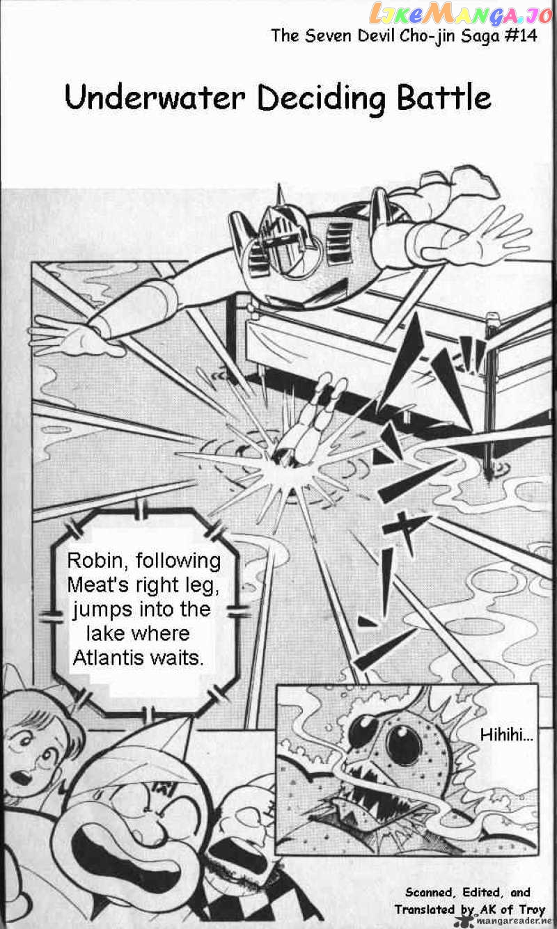 kinnikuman - Manga chapter 135 - page 1