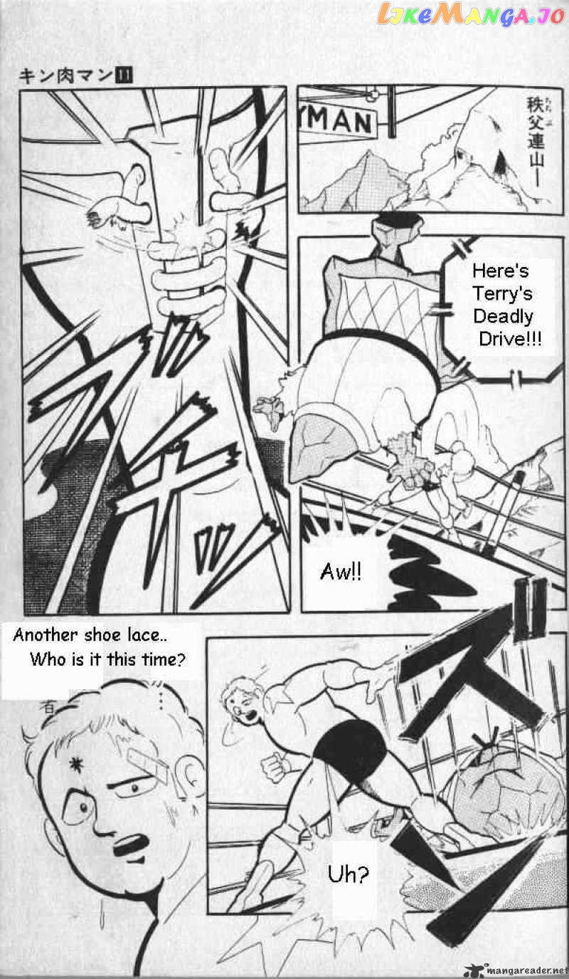 kinnikuman - Manga chapter 135 - page 10