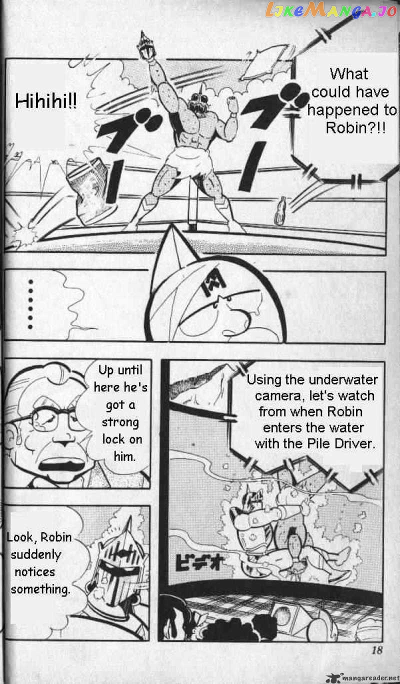 kinnikuman - Manga chapter 135 - page 11