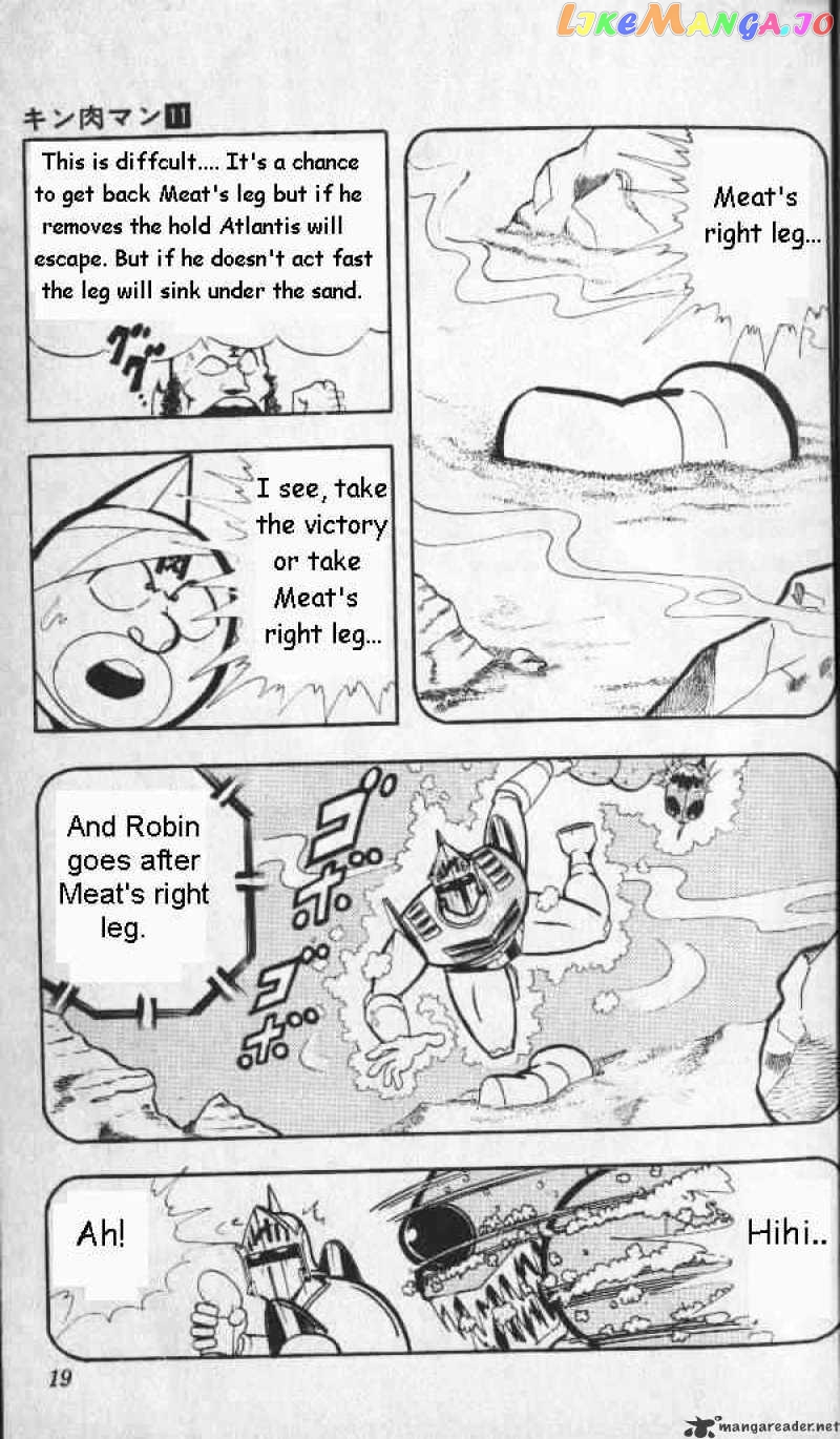 kinnikuman - Manga chapter 135 - page 12