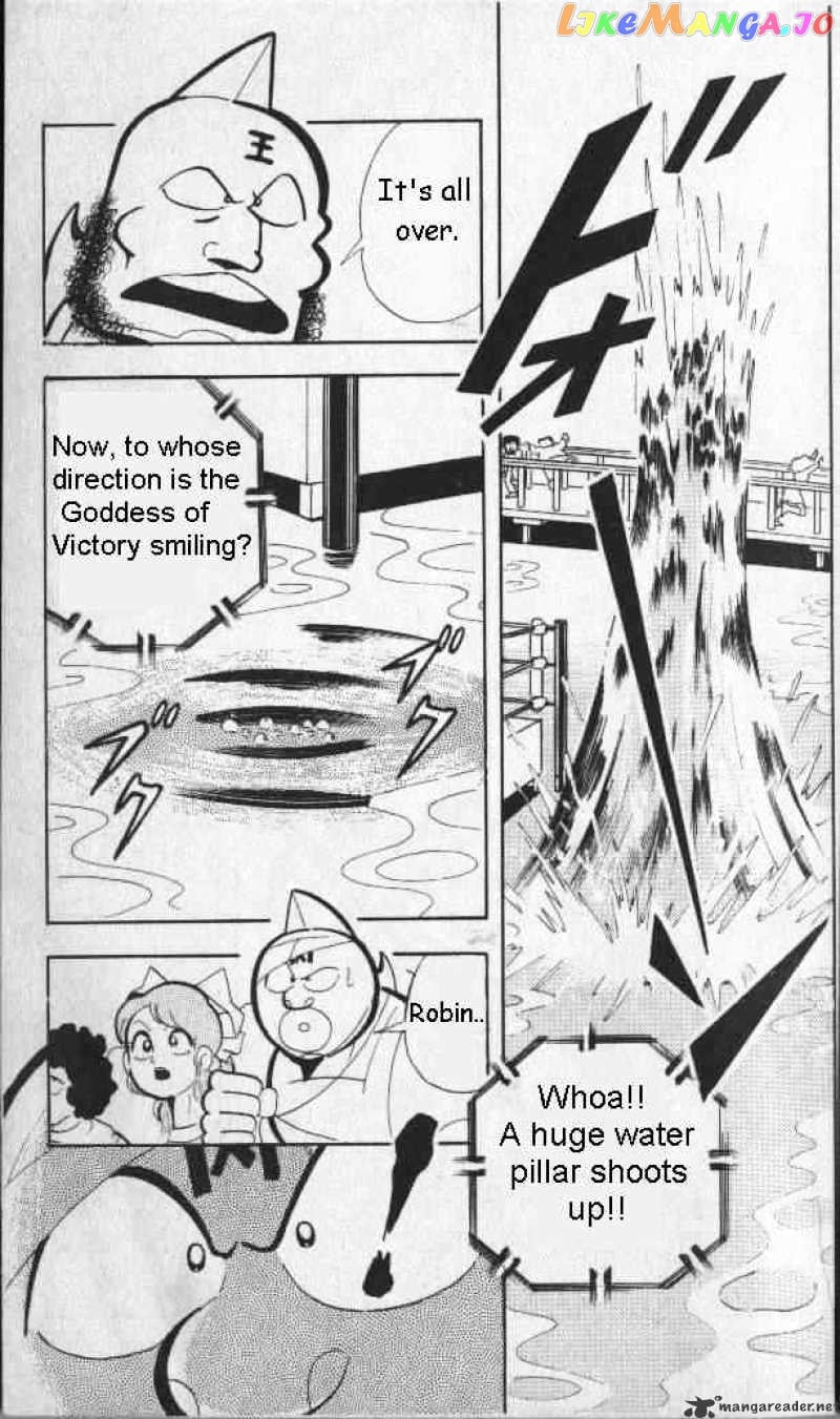kinnikuman - Manga chapter 135 - page 7