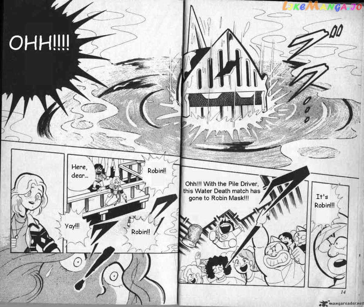 kinnikuman - Manga chapter 135 - page 8