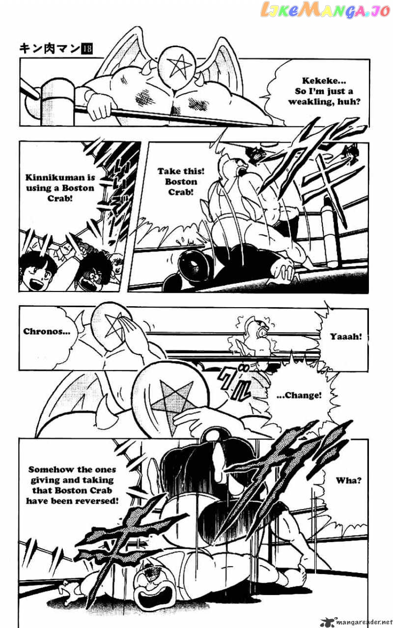 kinnikuman - Manga chapter 215 - page 18