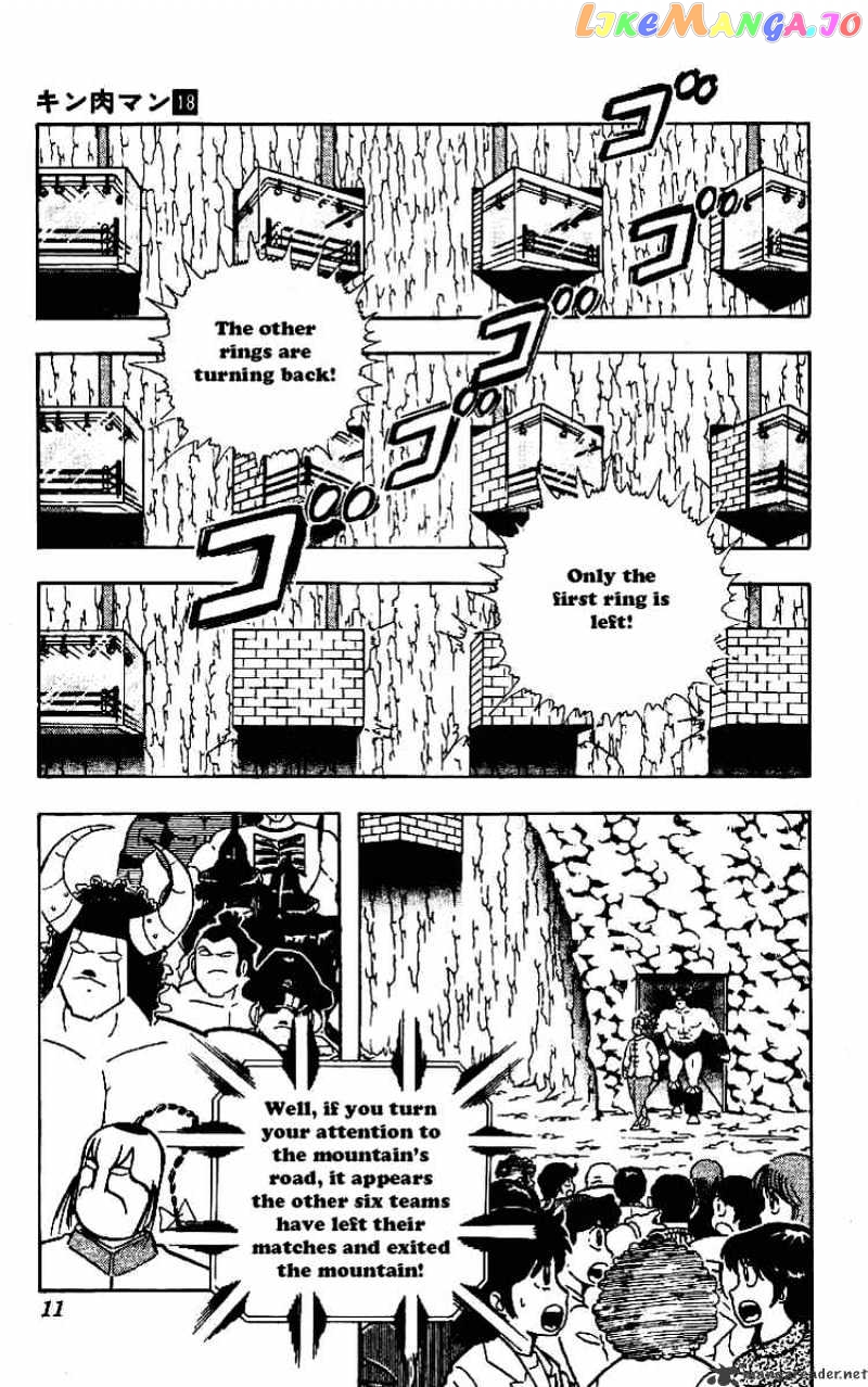 kinnikuman - Manga chapter 215 - page 8