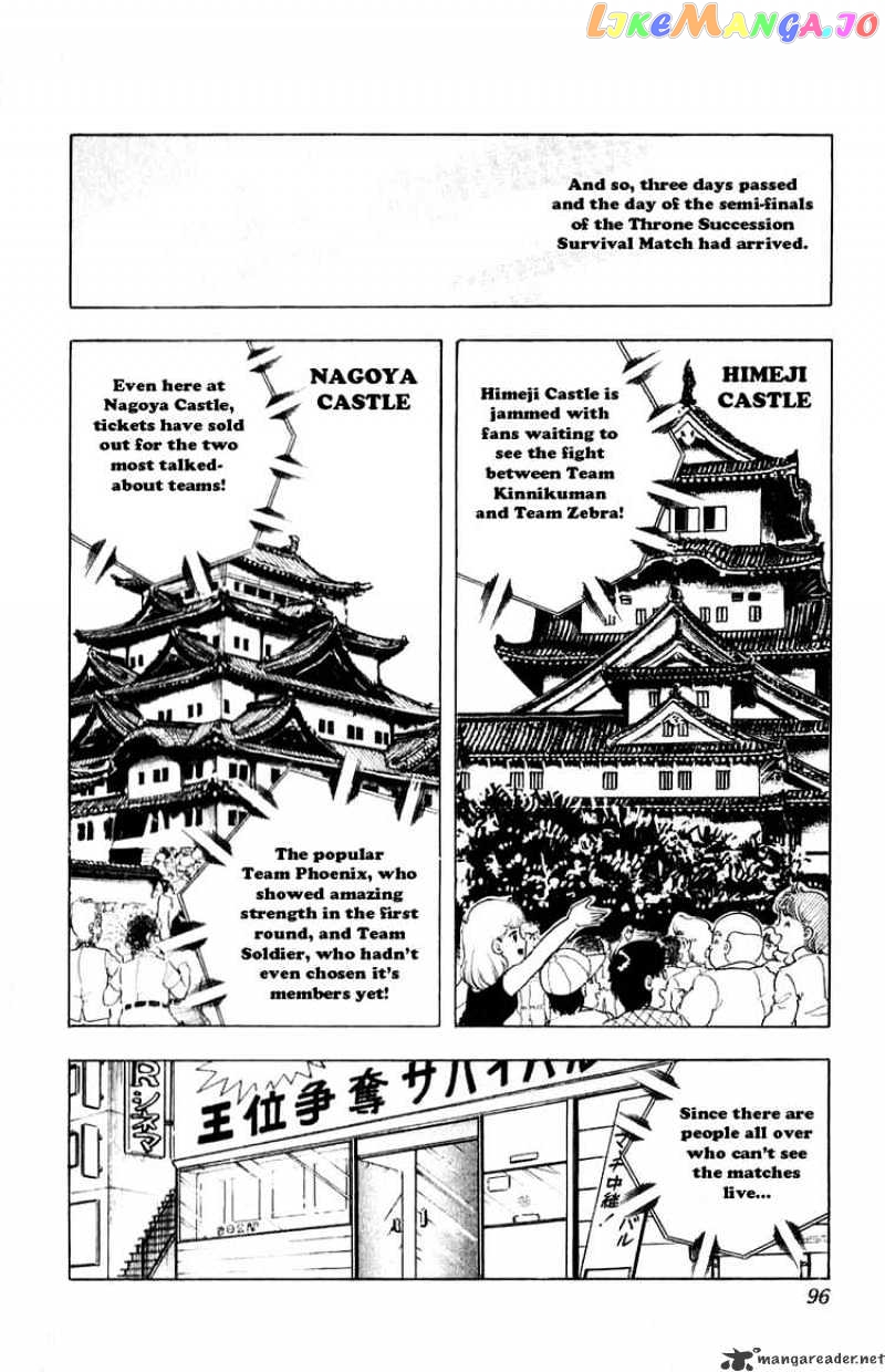 kinnikuman - Manga chapter 296 - page 10