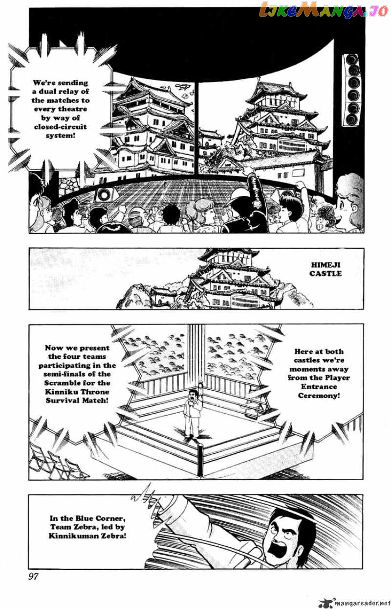 kinnikuman - Manga chapter 296 - page 11