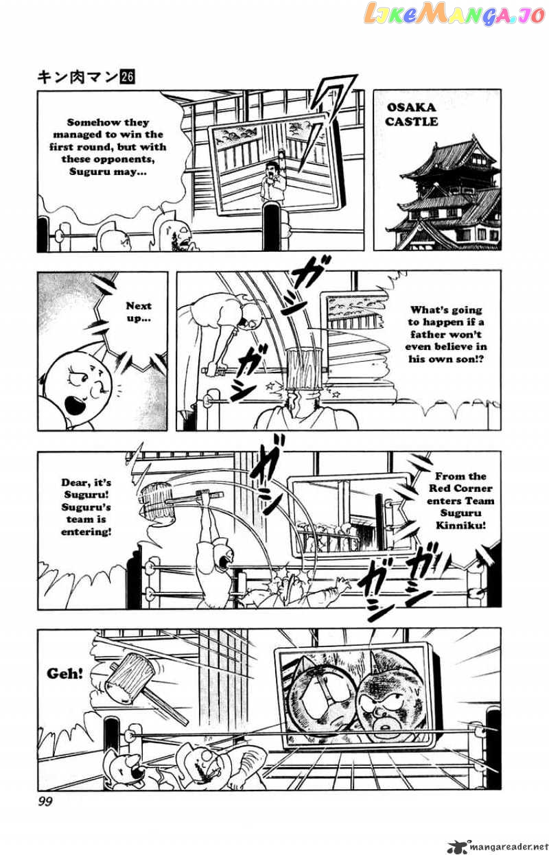 kinnikuman - Manga chapter 296 - page 13