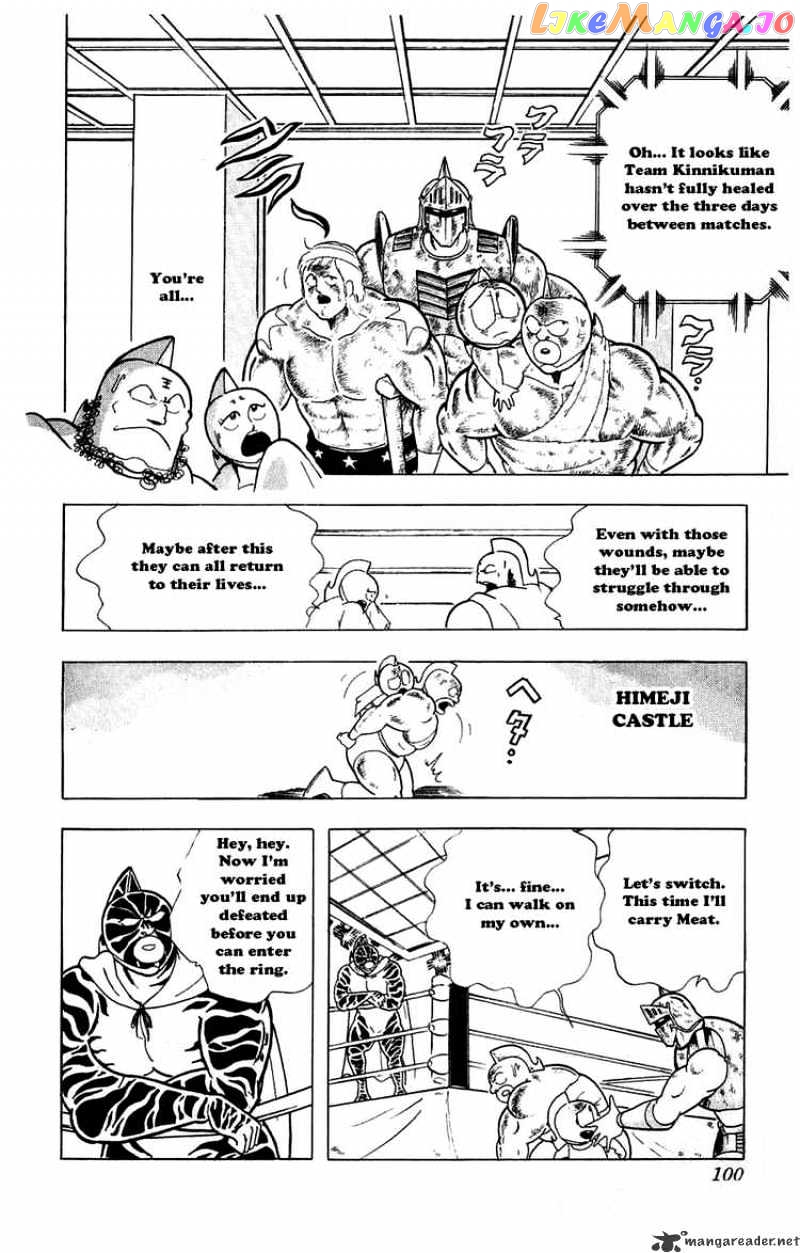 kinnikuman - Manga chapter 296 - page 14
