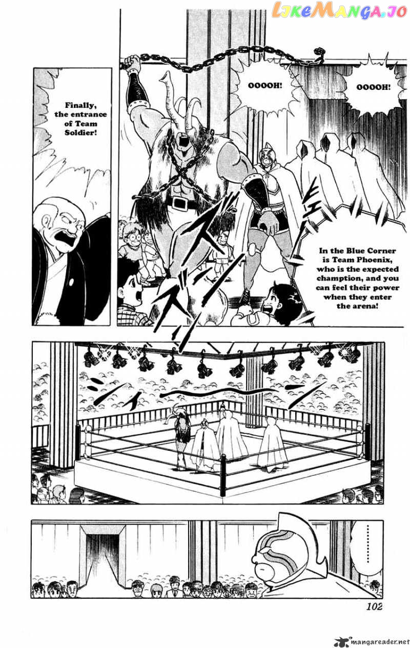 kinnikuman - Manga chapter 296 - page 16