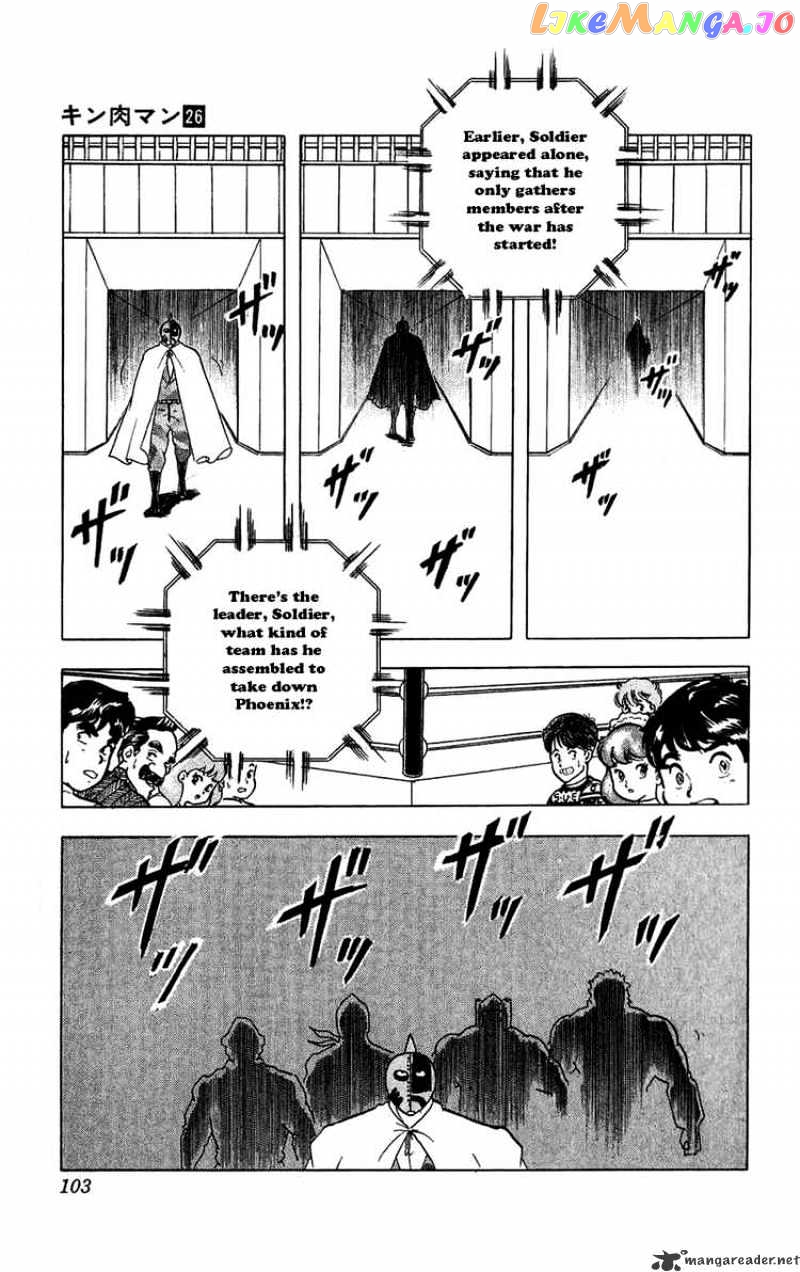 kinnikuman - Manga chapter 296 - page 17