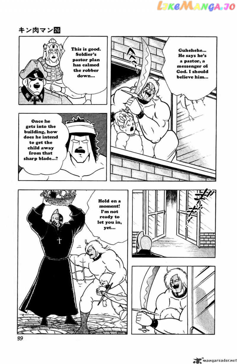 kinnikuman - Manga chapter 296 - page 3