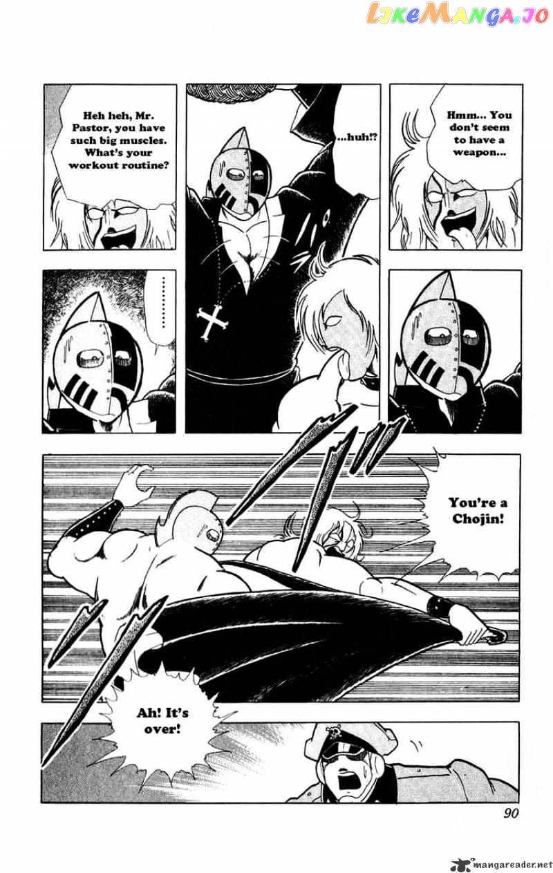 kinnikuman - Manga chapter 296 - page 4
