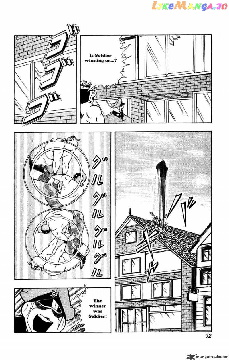 kinnikuman - Manga chapter 296 - page 6