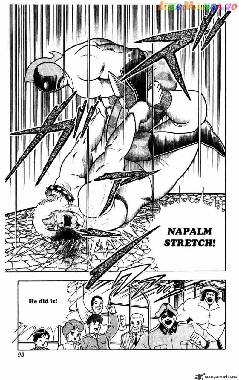 kinnikuman - Manga chapter 296 - page 7