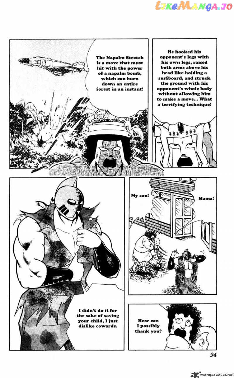 kinnikuman - Manga chapter 296 - page 8
