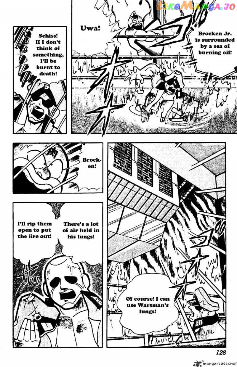kinnikuman - Manga chapter 176 - page 10