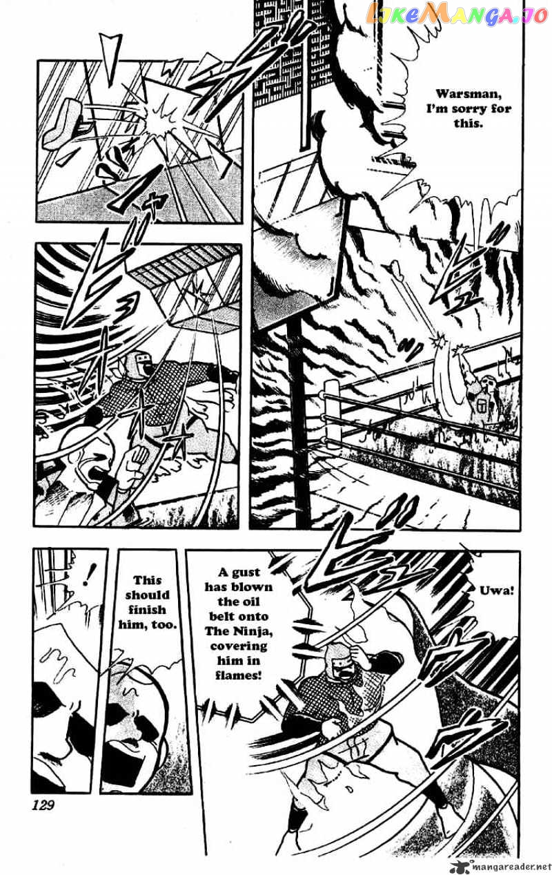 kinnikuman - Manga chapter 176 - page 11