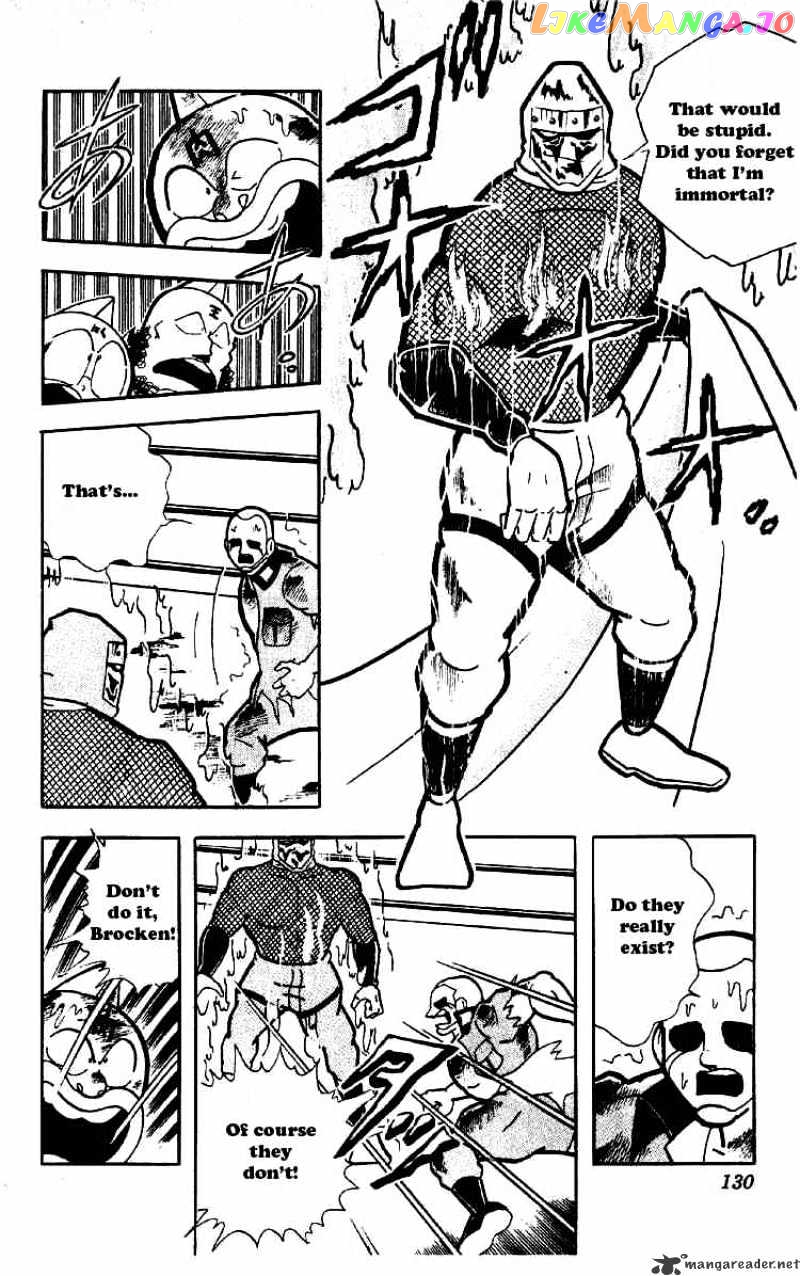 kinnikuman - Manga chapter 176 - page 12