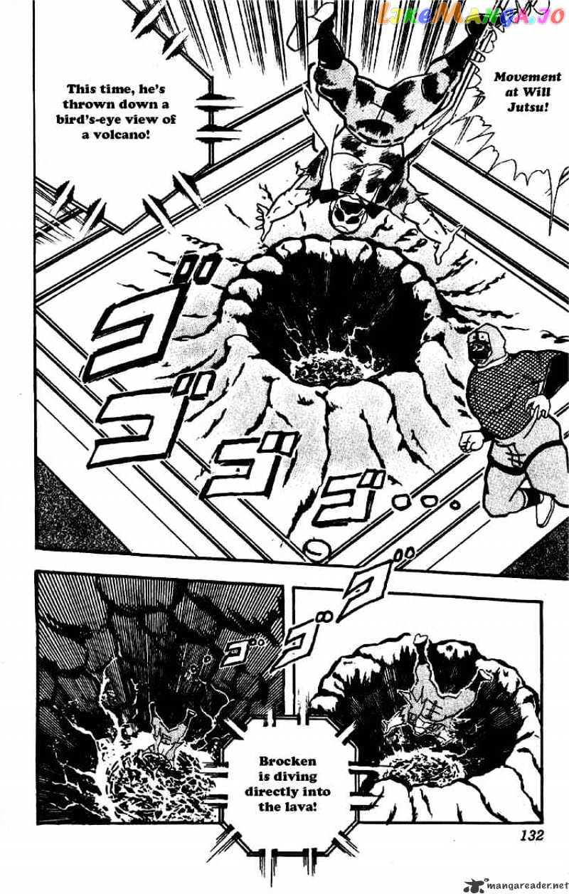 kinnikuman - Manga chapter 176 - page 14