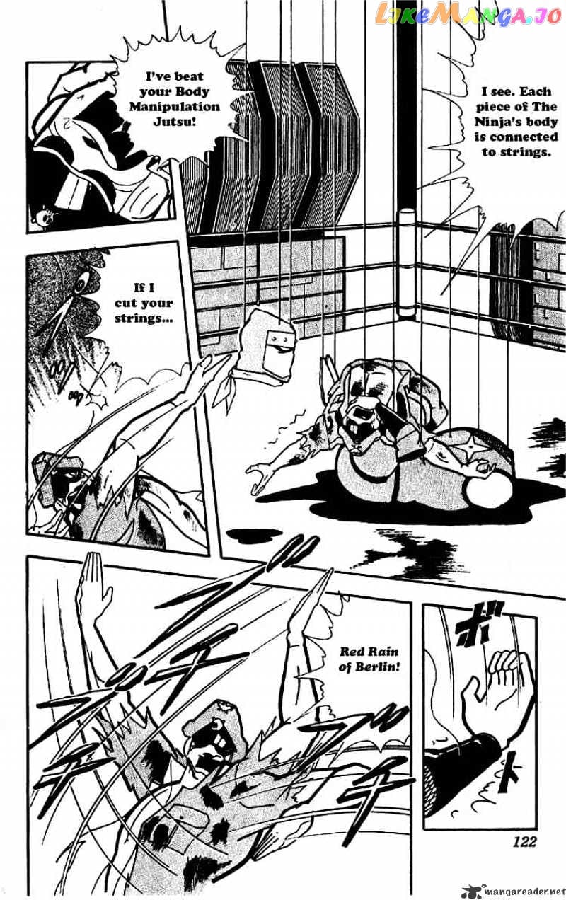 kinnikuman - Manga chapter 176 - page 4