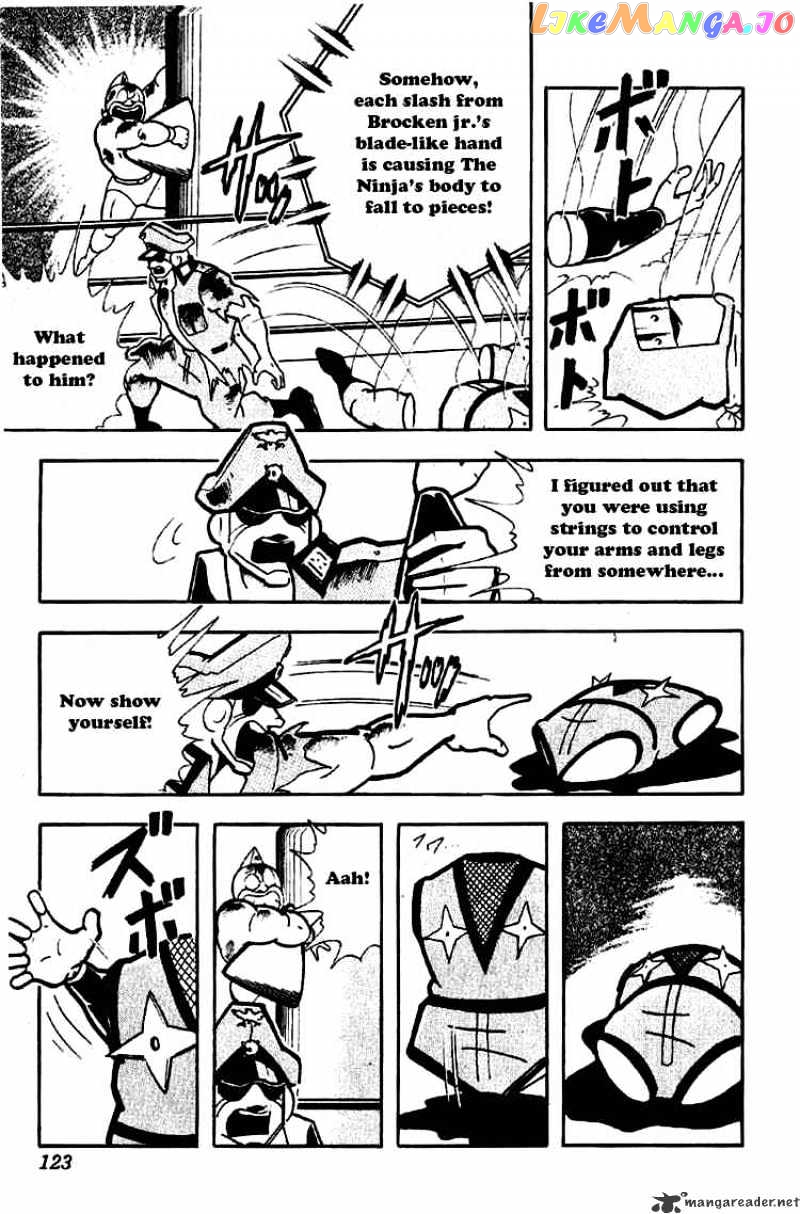 kinnikuman - Manga chapter 176 - page 5