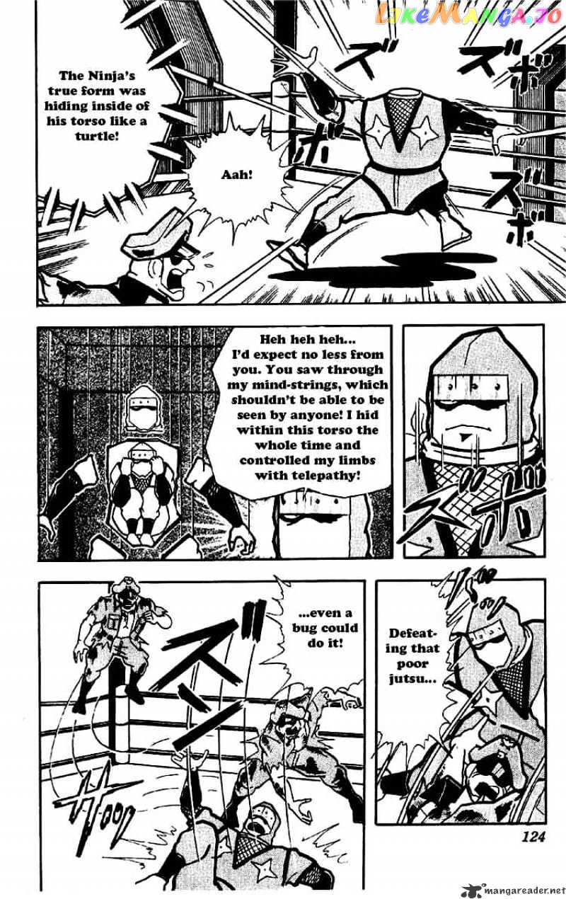 kinnikuman - Manga chapter 176 - page 6