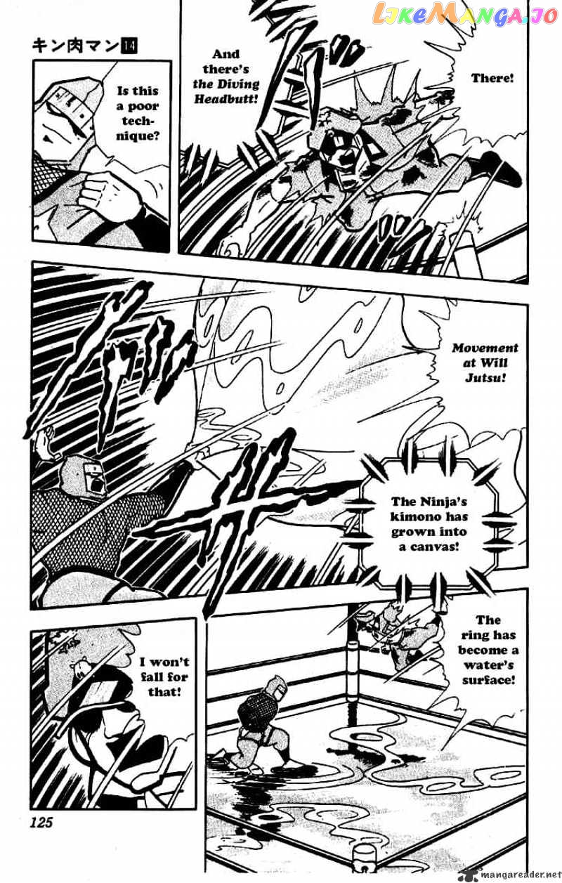 kinnikuman - Manga chapter 176 - page 7