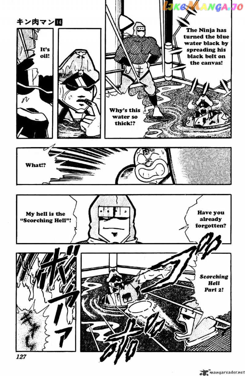 kinnikuman - Manga chapter 176 - page 9