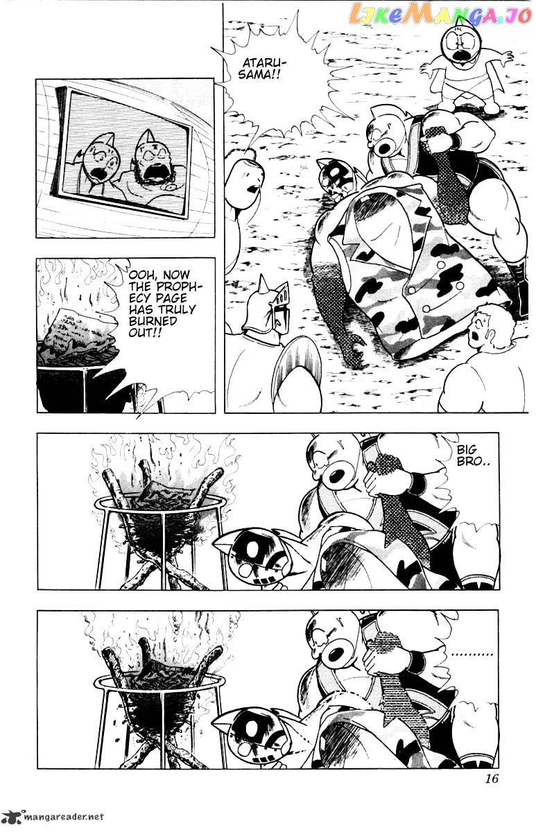 kinnikuman - Manga chapter 336 - page 10