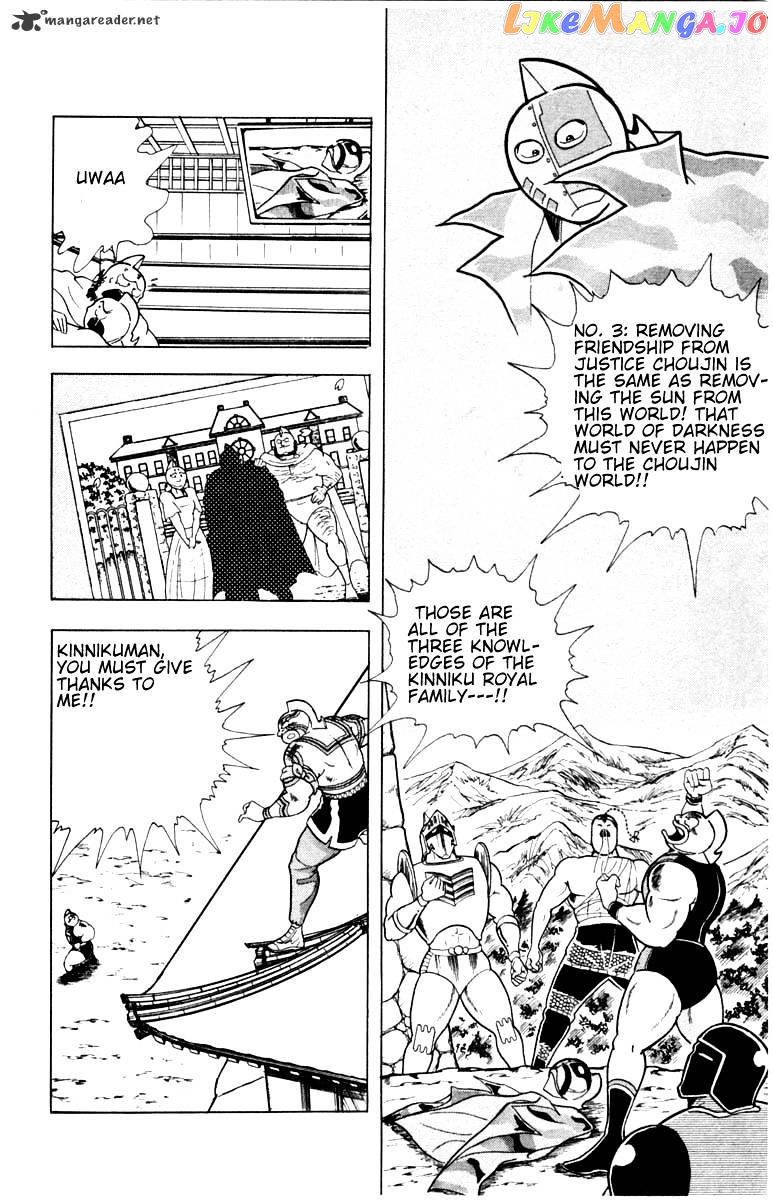 kinnikuman - Manga chapter 336 - page 12
