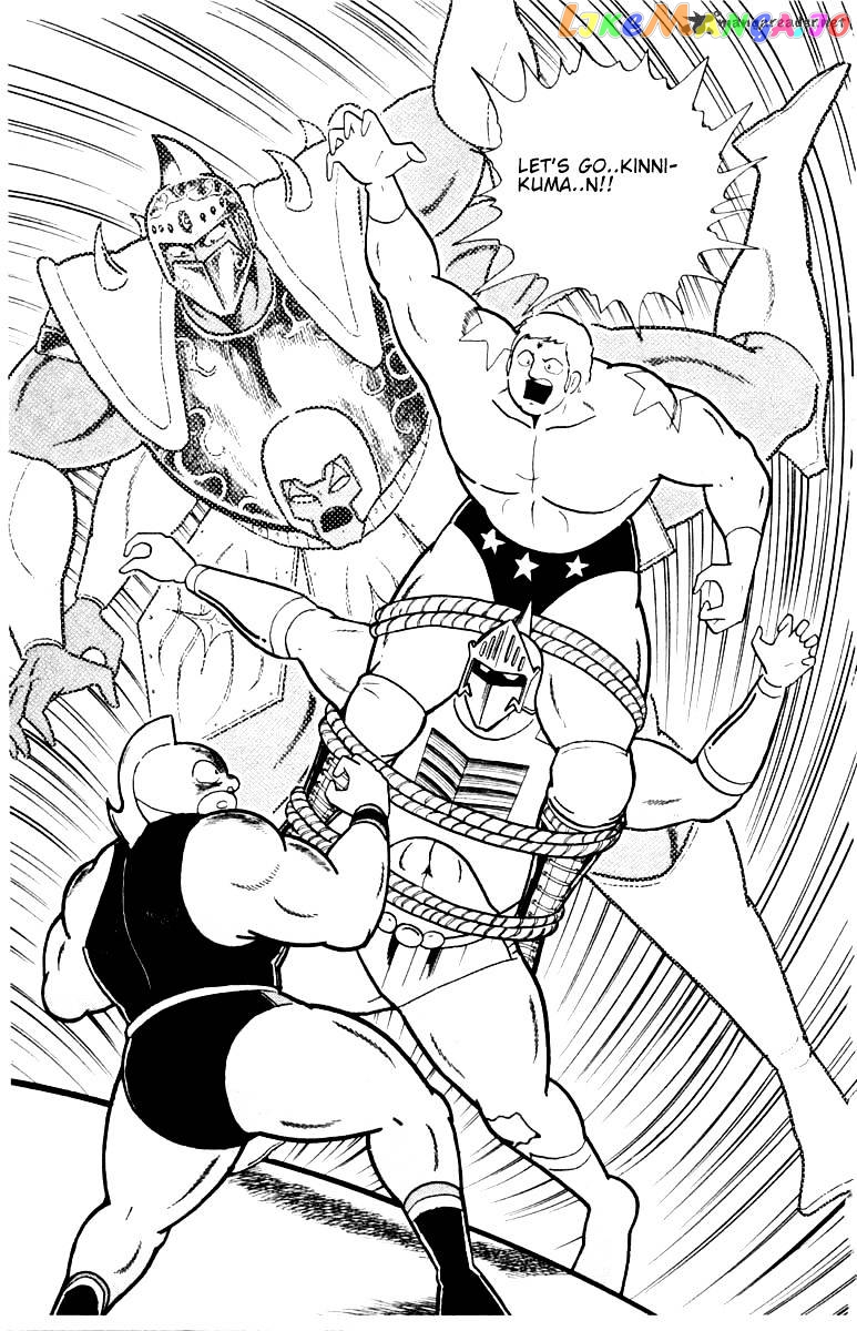 kinnikuman - Manga chapter 336 - page 19