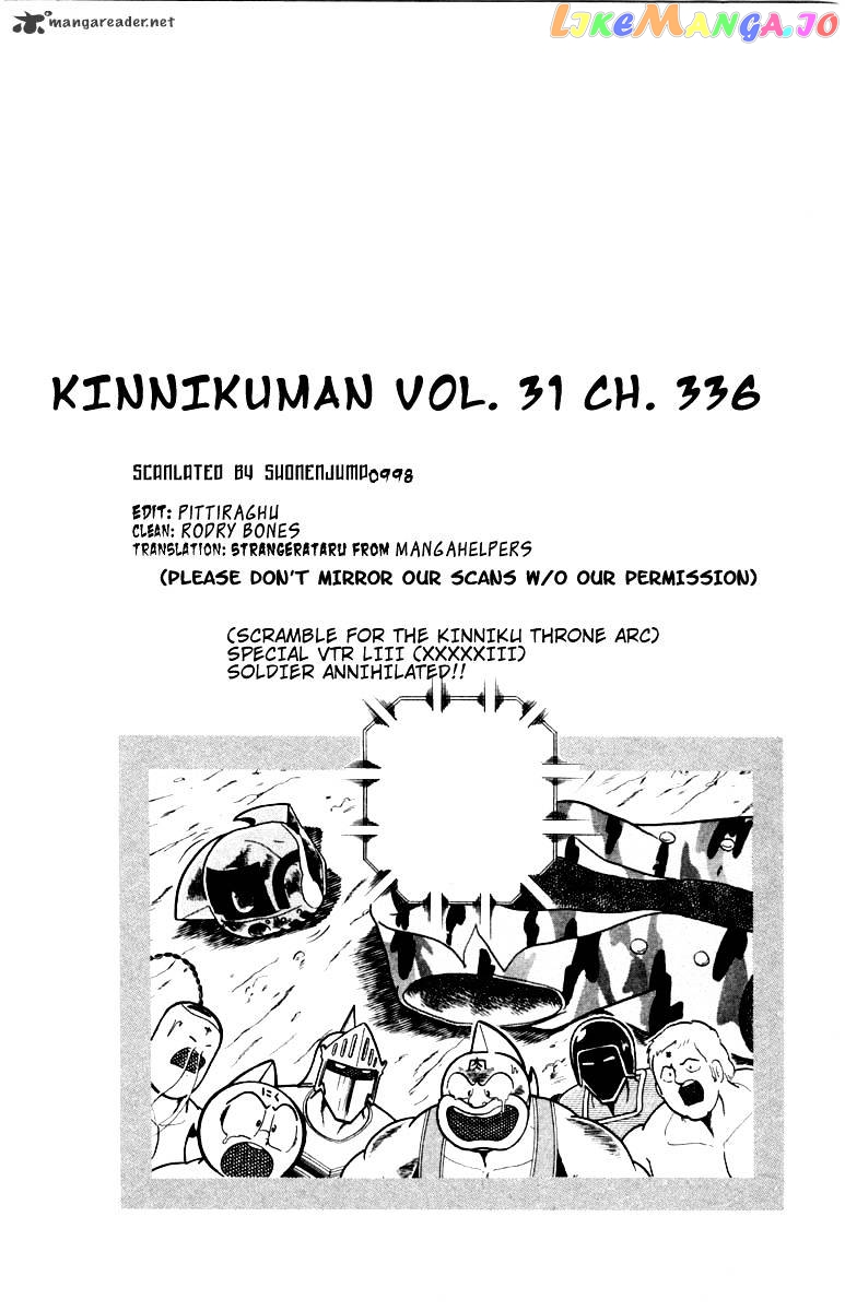 kinnikuman - Manga chapter 336 - page 20